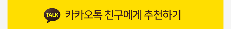 카카오톡